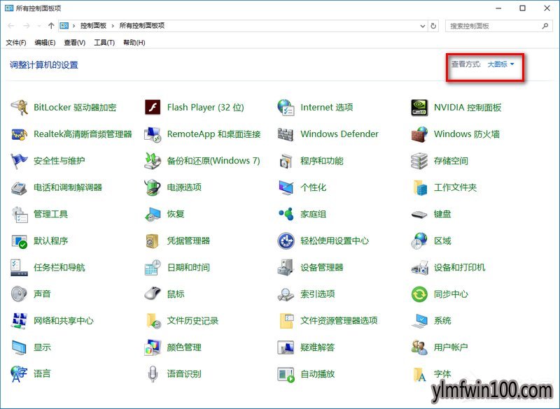 W10装机版系统电脑如何禁用提示防火墙关闭通知的方法