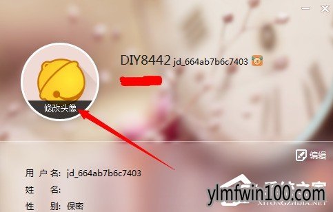 京东咚咚如何使用?京东咚咚怎么使用的教程