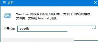 win10装机版系统锁屏壁纸无法更换如何解决?