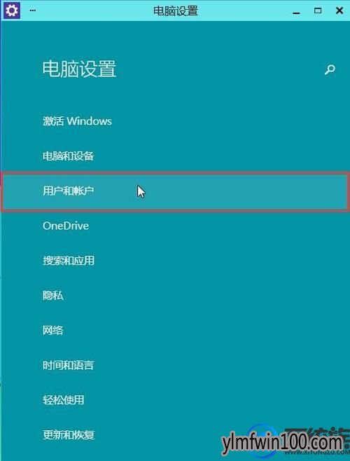win8专业版系统如何修改输入密码错误后的提示?