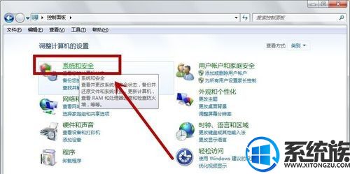 Win8专业版系统黑屏幕如何解决的技巧