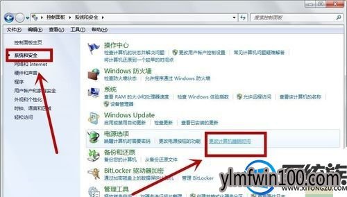 Win8专业版系统黑屏幕如何解决的技巧
