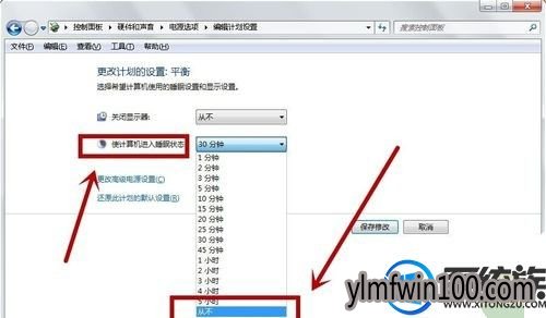 Win8专业版系统黑屏幕如何解决的技巧
