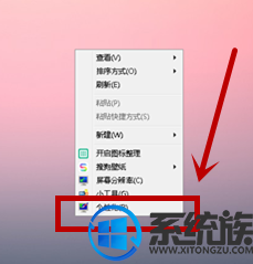 Win8专业版系统黑屏幕如何解决的技巧
