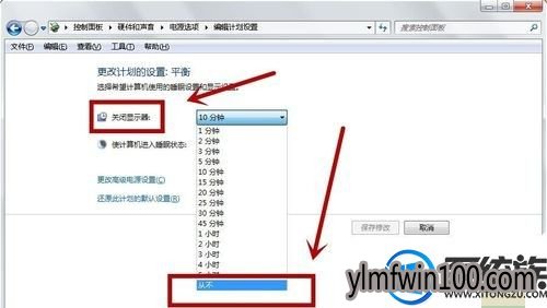 Win8专业版系统黑屏幕如何解决的技巧