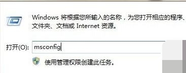 WIN7旗舰版系统每次开机都会自动打开文件如何解决?
