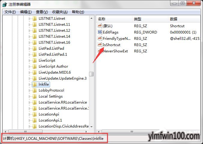 Win7旗舰版系统电脑快捷方式图标小箭头怎么去掉?