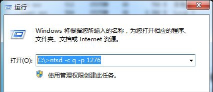 WIN8系统电脑怎么强制删除文件?