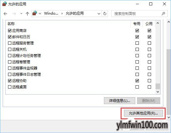 ���Դ򿪿���̨��ʾ������Ա����ֹmmc.exe����ô�죿