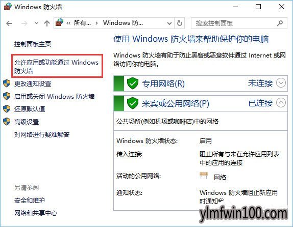 ���Դ򿪿���̨��ʾ������Ա����ֹmmc.exe����ô�죿