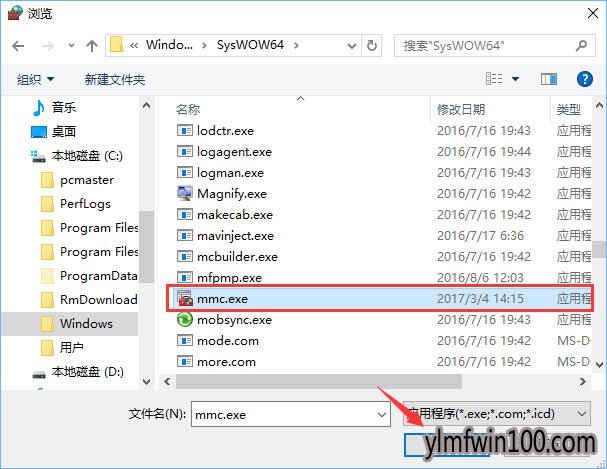 ���Դ򿪿���̨��ʾ������Ա����ֹmmc.exe����ô�죿