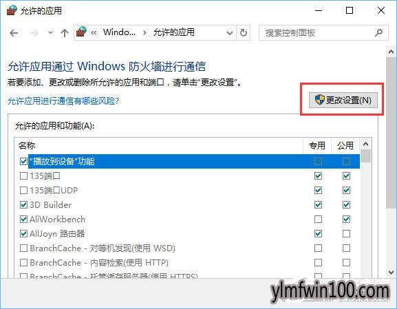 ���Դ򿪿���̨��ʾ������Ա����ֹmmc.exe����ô�죿