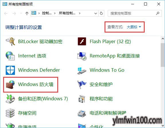 ���Դ򿪿���̨��ʾ������Ա����ֹmmc.exe����ô�죿