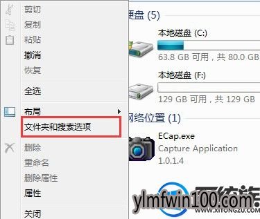 W7旗舰版系统电脑占内存的隐藏软件怎么删除?