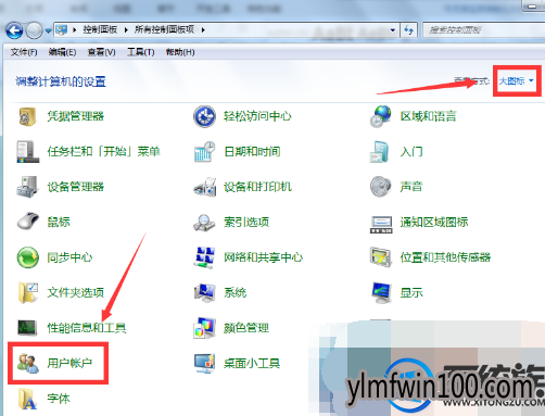 WIN7系统电脑支付宝使用不了如何解决?