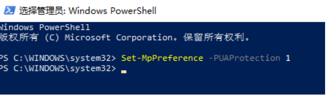 WIN10纯净版系统电脑如何阻止软件静默隐藏安装?
