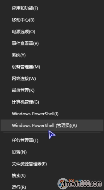 WIN10纯净版系统电脑如何阻止软件静默隐藏安装?