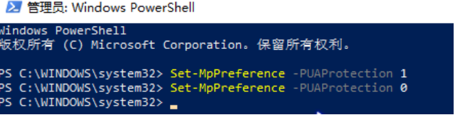 WIN10纯净版系统电脑如何阻止软件静默隐藏安装?