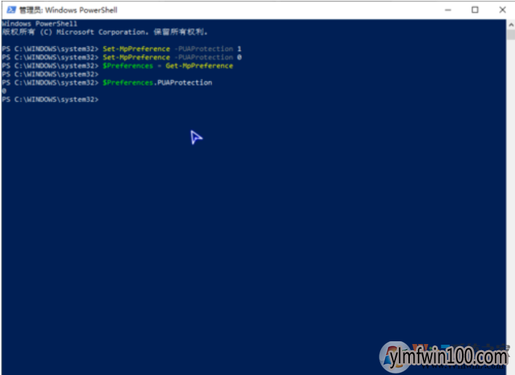 WIN10纯净版系统电脑如何阻止软件静默隐藏安装?