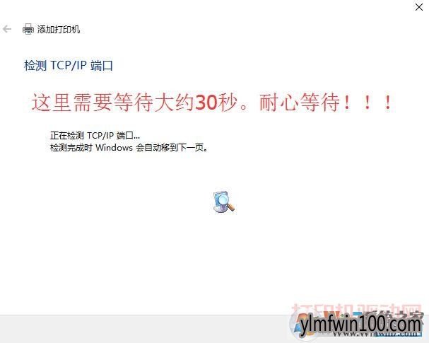 Win10系统电脑怎么添加打印机?Win10如何添加打印机的方法