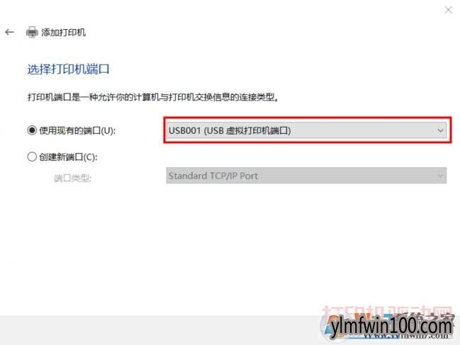 Win10系统电脑怎么添加打印机?Win10如何添加打印机的方法