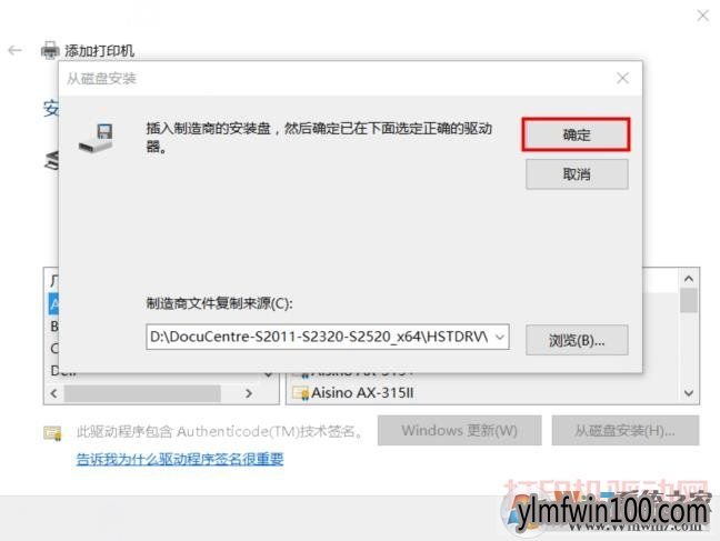 Win10系统电脑怎么添加打印机?Win10如何添加打印机的方法