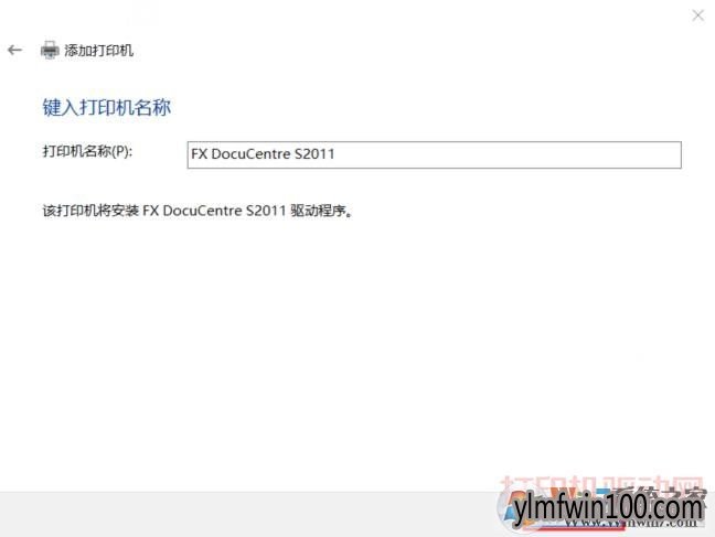 Win10系统电脑怎么添加打印机?Win10如何添加打印机的方法