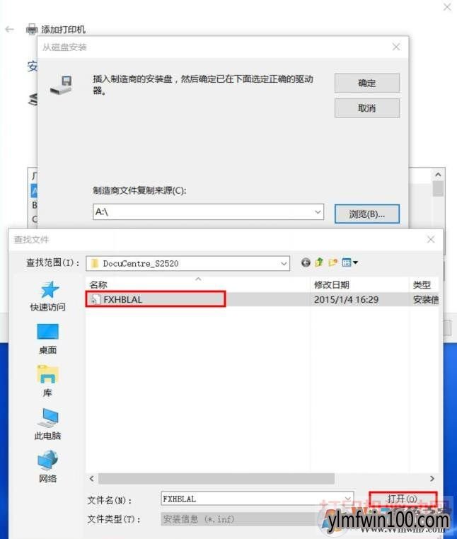 Win10系统电脑怎么添加打印机?Win10如何添加打印机的方法