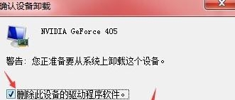 WIN7旗舰版系统电脑开机卡住了如何解决?