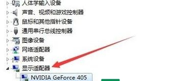WIN7旗舰版系统电脑开机卡住了如何解决?