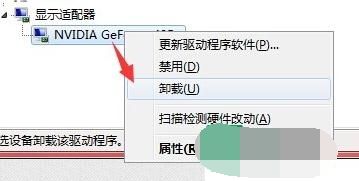 WIN7旗舰版系统电脑开机卡住了如何解决?