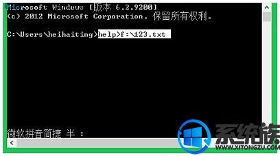 WIN10系统电脑命令提示符界面内容怎么保存?