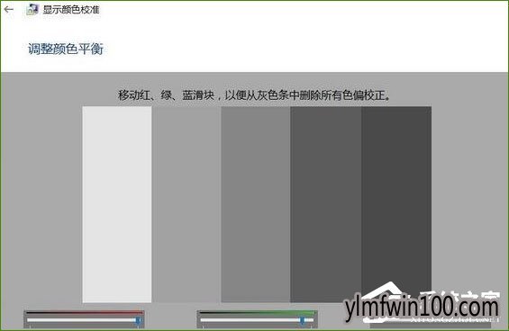W10װ����ϵͳ���ԡ��߼���ʾ���á���������ν����
