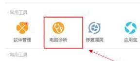 �ʼǱ�win7ϵͳ����QQ���ܰ�װ��ô�죿