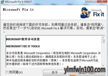 win10系统电脑Office安装错误msxml 6.10.1129.0怎么办?