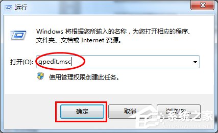 WIN8系统电脑危险端口怎么关闭?