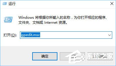 WIN8系统电脑提示没有足够权限卸载怎么办?