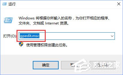 Win10系统电脑Microsoft Edge打开“首次运行”欢迎页面怎么删除?
