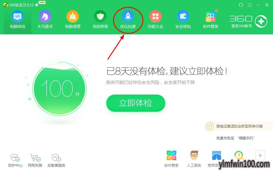 WIN8װ����ϵͳ�����޷���������������ô�죿