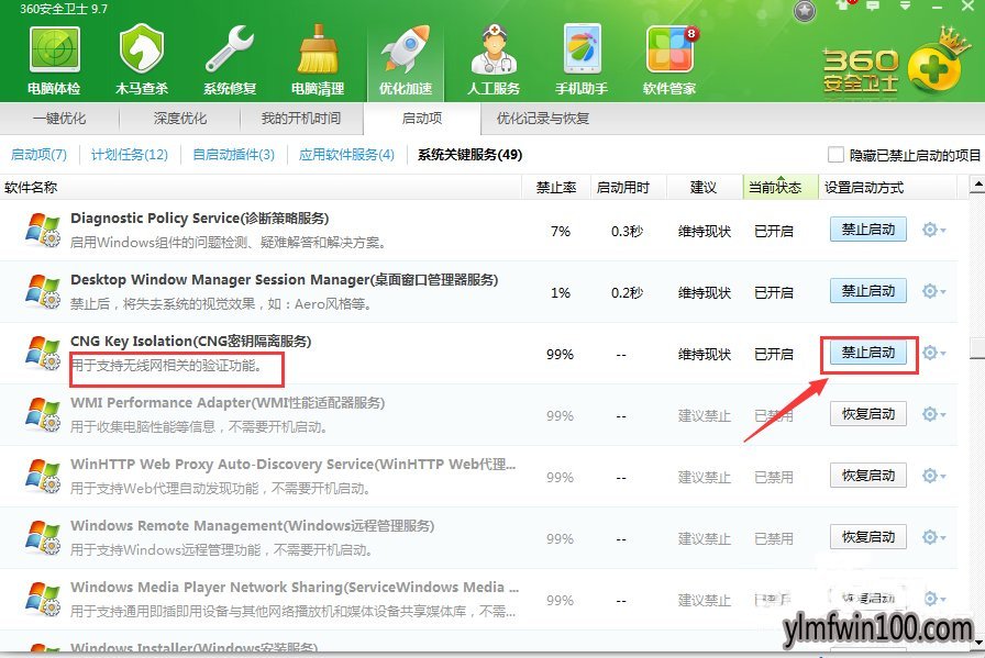 WIN8װ����ϵͳ�����޷���������������ô�죿