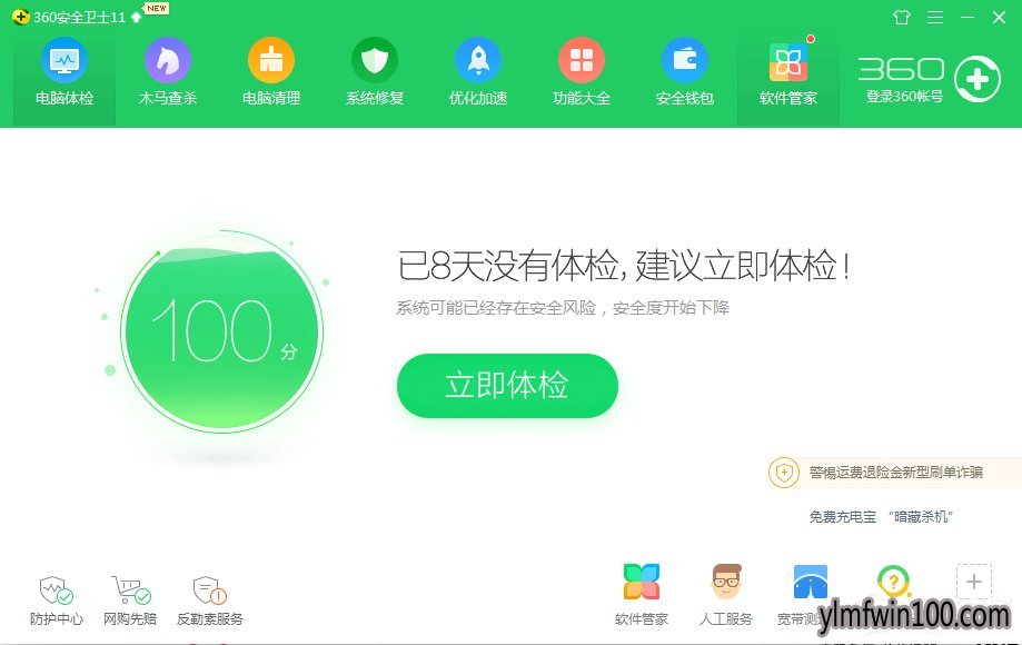 WIN8װ����ϵͳ�����޷���������������ô�죿