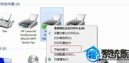 w7旗舰版系统电脑怎么使用打印机扫描文件?