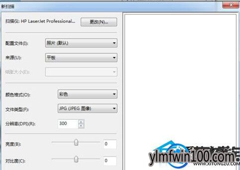 w7旗舰版系统电脑怎么使用打印机扫描文件?