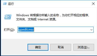 W10系统电脑每次关机都需要结束程序(程序没有响应)怎么办?