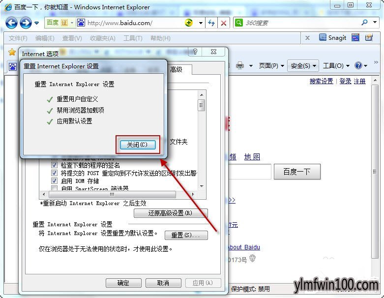 WIN10系统电脑怎么更改默认浏览器?