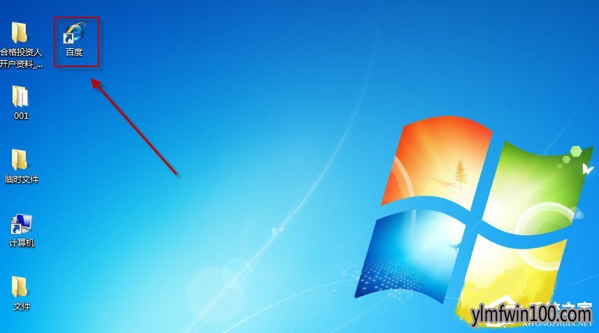 WIN10系统电脑怎么更改默认浏览器?