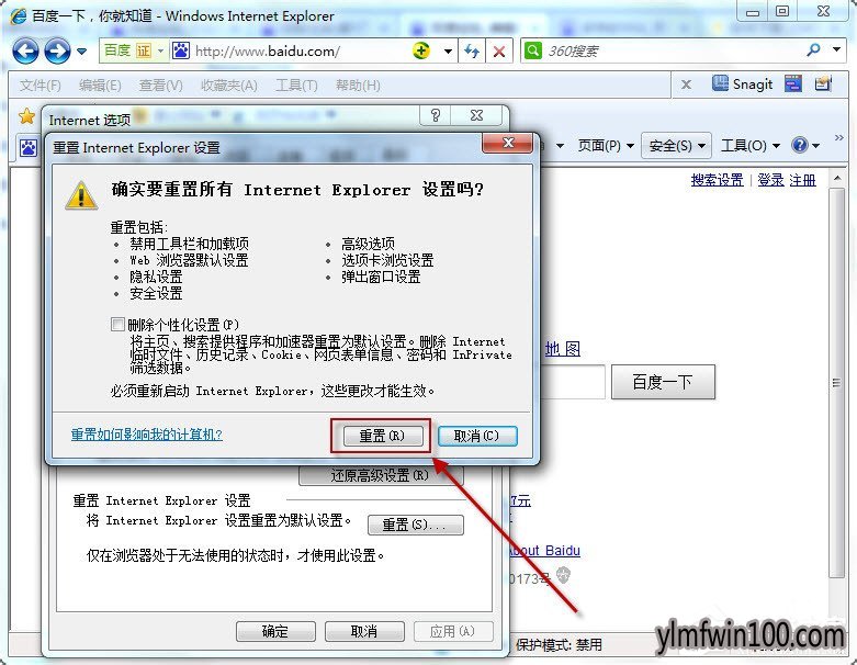 WIN10系统电脑怎么更改默认浏览器?