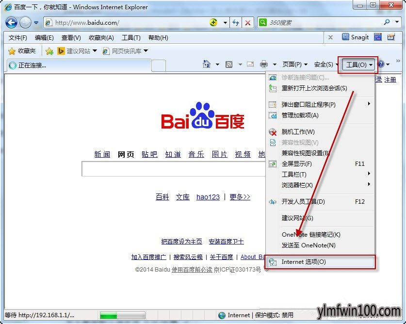 WIN10系统电脑怎么更改默认浏览器?