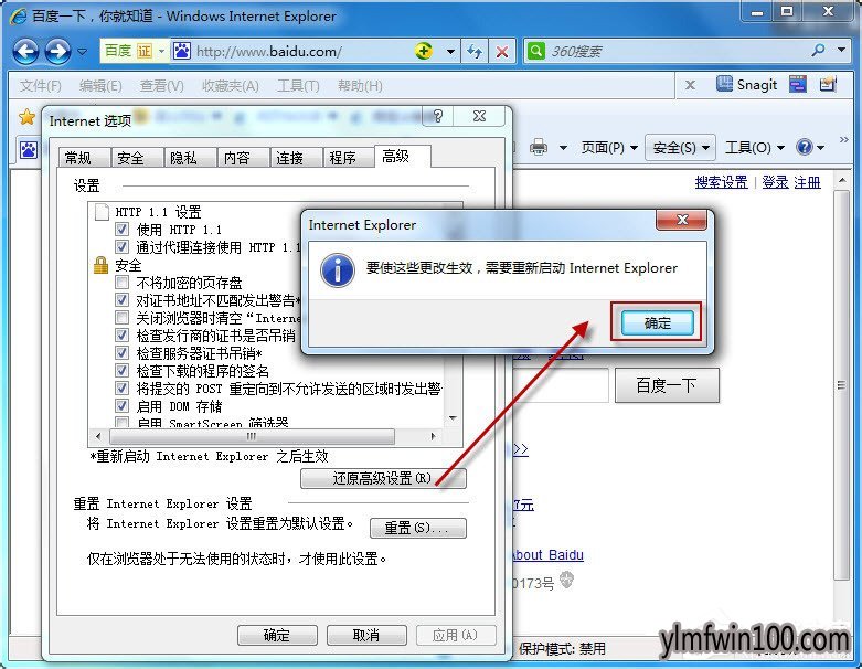 WIN10系统电脑怎么更改默认浏览器?