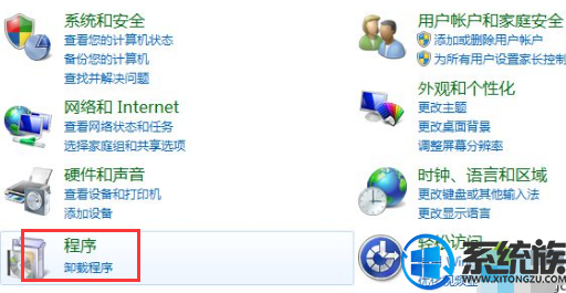 WIN8系统电脑怎么彻底删除流氓软件?